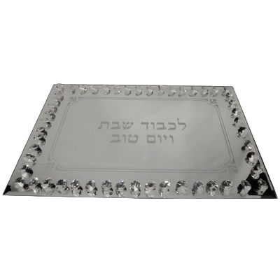 Etched Glass Challah Tray