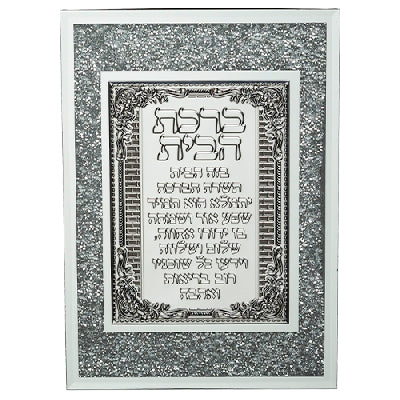 Blessing Plaque
