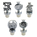 A display box presents an assortment of decorative wine corks embellished with intricate designs, such as Hebrew letters and grape patterns. Ideal for elevating your wine collection, it is labeled "Assorted Wine Cork" and features the brand "Art Judaica" at the bottom.