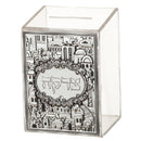 Clear Perspex Tzedakah box with plaque by Art Judaica, rectangular shape, shown on a white background.