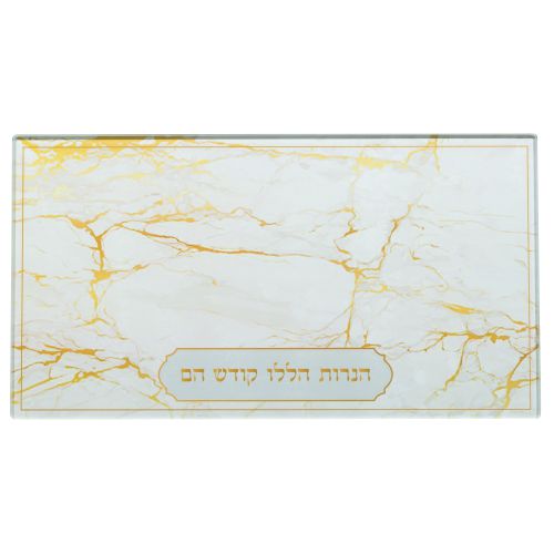 Reinforced Glass Hanukah Marble Gold Design Tray 7.8" X 14.5"